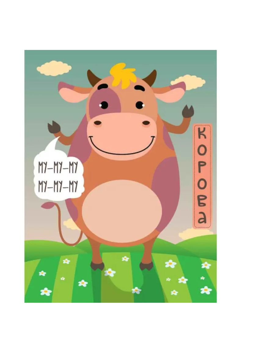 Книга-игра Развивайко Кто сказал мне?! Ферма – Павлович Евгений (9789664403358) Книжковий хмарочос (336329851)