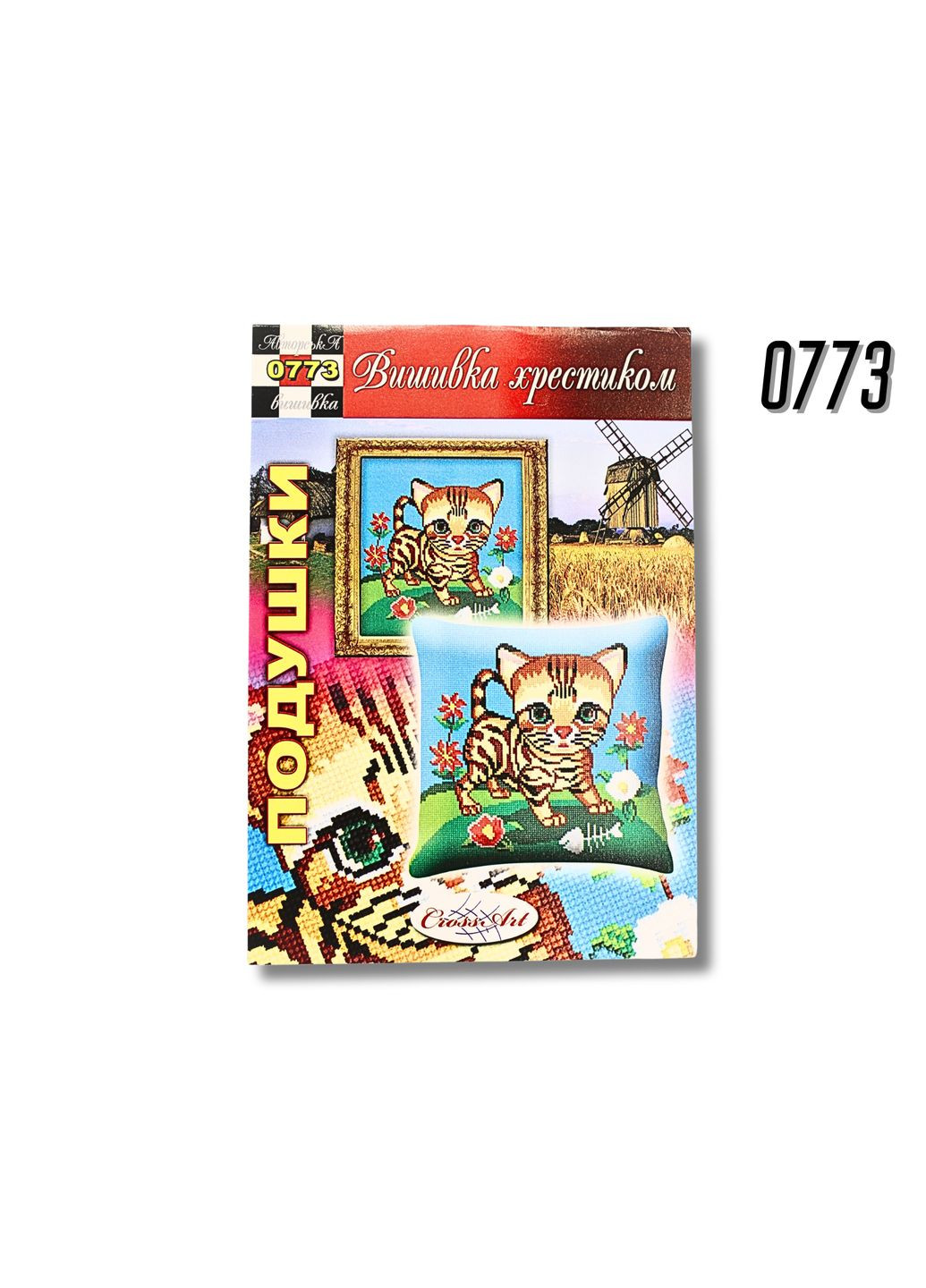 Схема на папері для вишивання хрестиком Подушка 0773 FROM FACTORY POD (335398516)