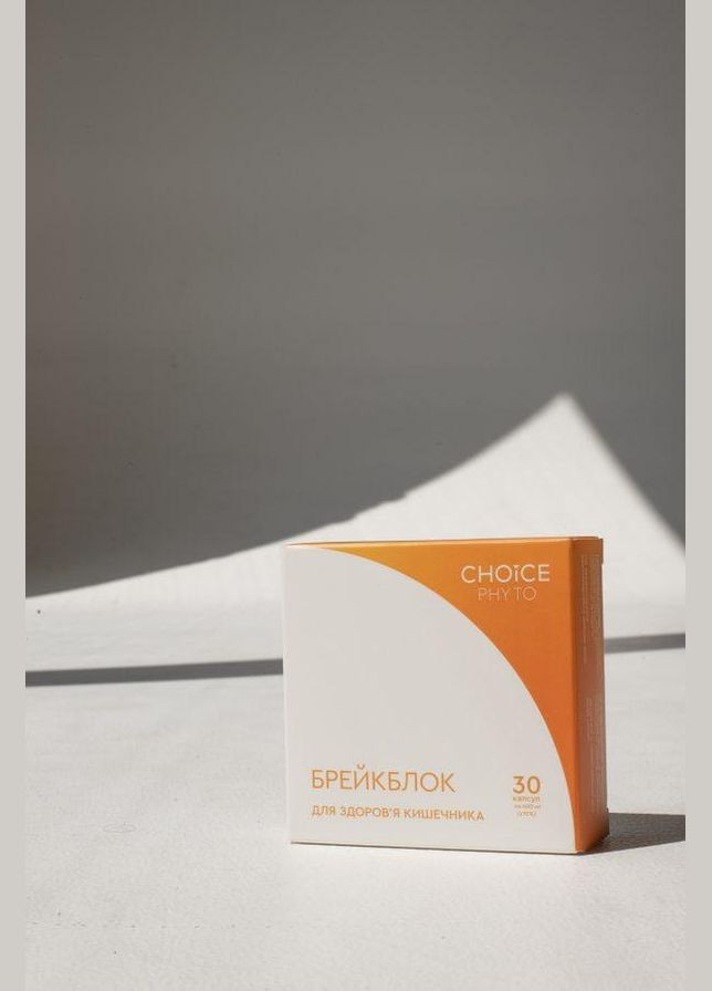 Брейкблок (для кишечника) CHOICE (314711335)