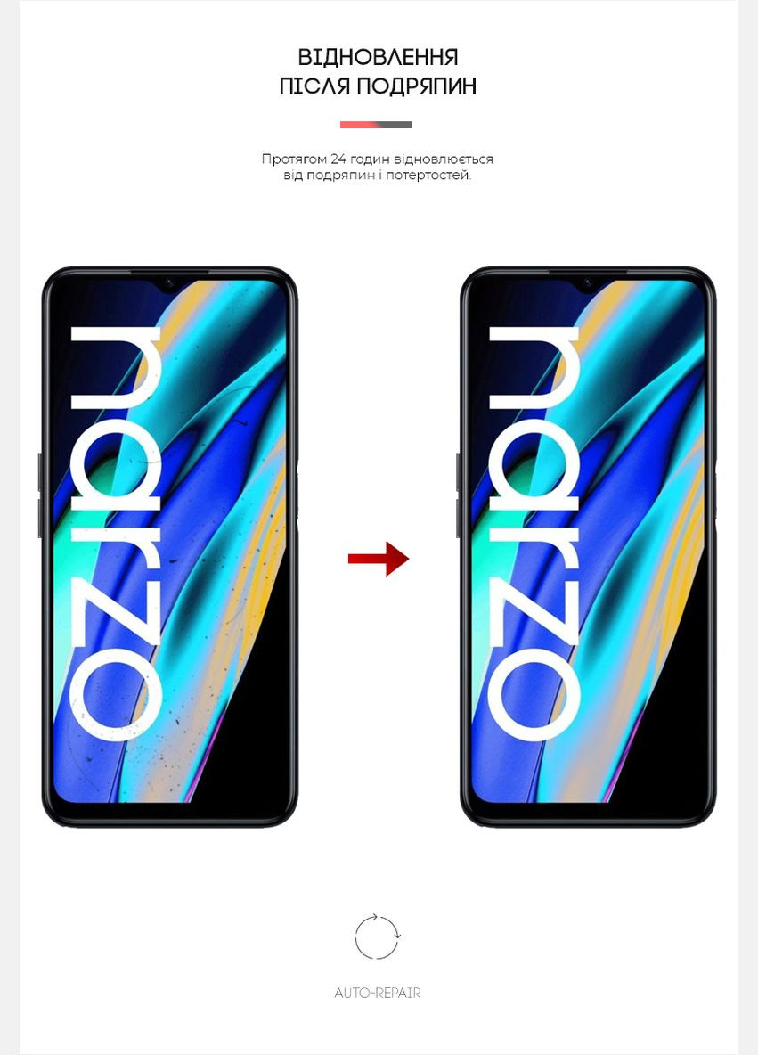 Гидрогелевая пленка Matte для Realme Narzo 50A Prime (ARM64228) ArmorStandart (265533002)