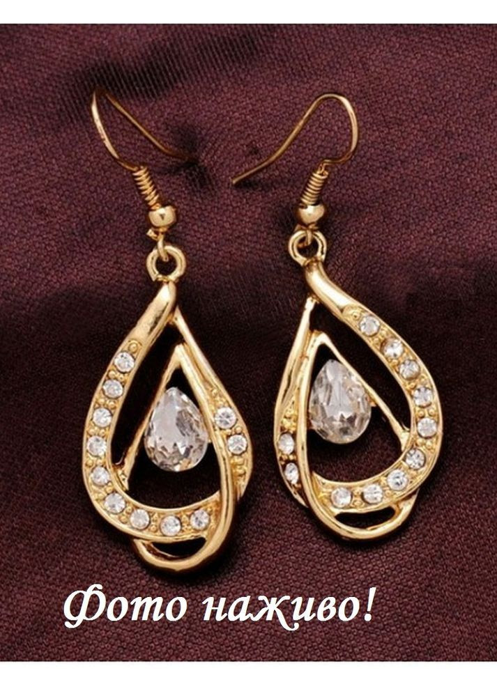 Підвіска на ланцюгу і сережки з кристалами, 9374 Fashion Jewelry (365730700)