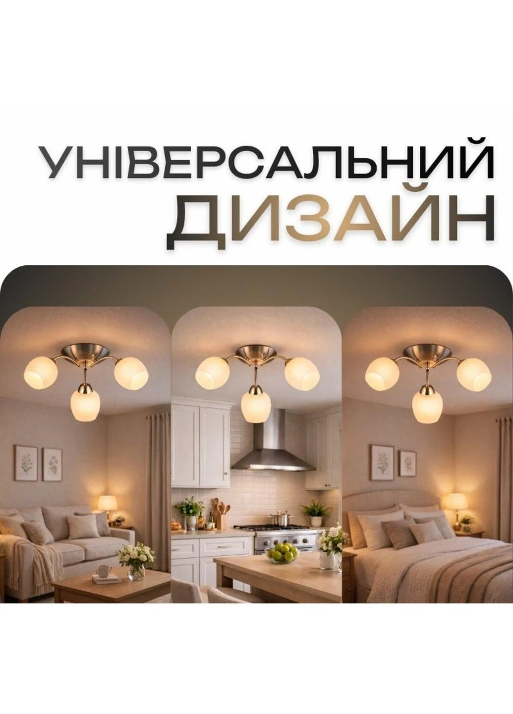 Люстра N6629/3 Valeso (342069802)
