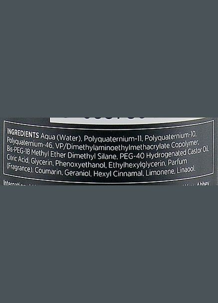 Термозахисний крем для випрямлення волосся Mode Smoothie Blow-Dry Cream 250ml (559831-177667) Affinage (368638484)