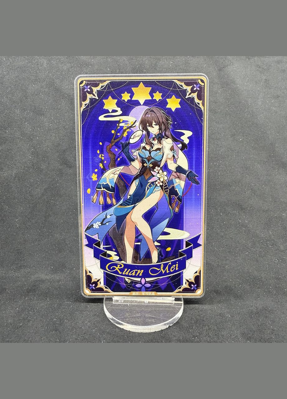 Акрилова колекційна фігурка Honkai: Star Rail Жуань Мей (1) 15 см No Brand (339619663)