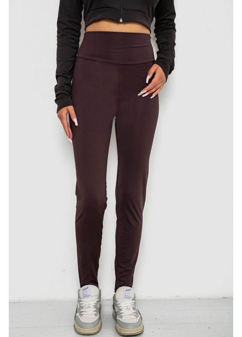 Лосины однотонные, 238R58650 Ager (364768505)