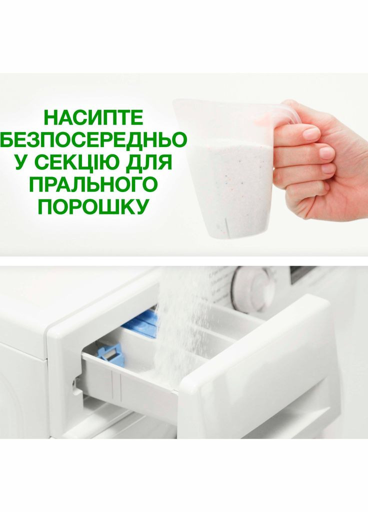 Стиральный порошок Аква-Пудра Touch of Lenor 8.1 кг (8006540536827) Ariel (373002354)