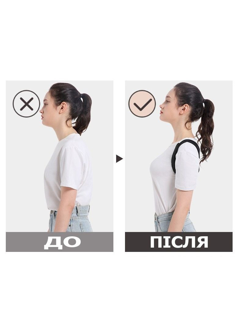 Універсальний коректор постави з накладкою для шлейок реклінатор чорний L 61-82кг No Brand (324834238)