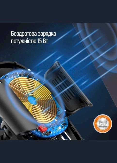 Автодержатель для телефона Dashboard Car Wireless Charger 15W Black Colorway (339081819)