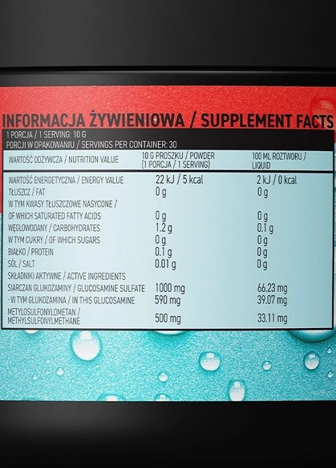 Aqua Kick Flex 300 g /30 servings/ Strawberry Ostrovit (286331571)