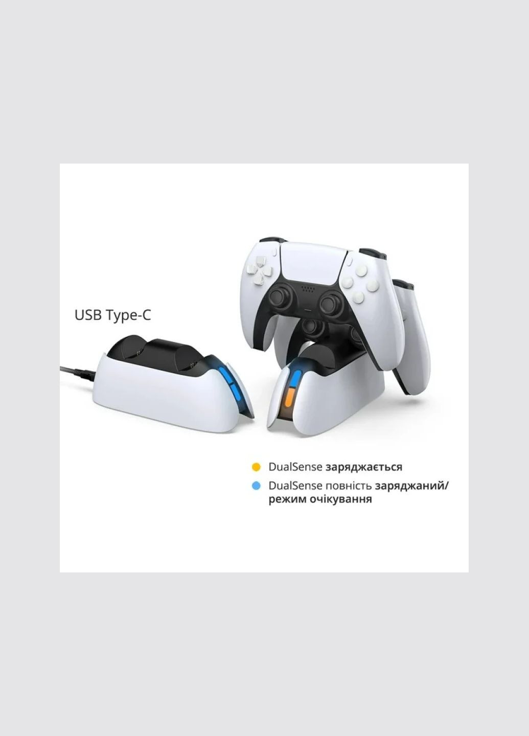 Зарядна станція для DualSense TP5-05103 DOBE (326040885)