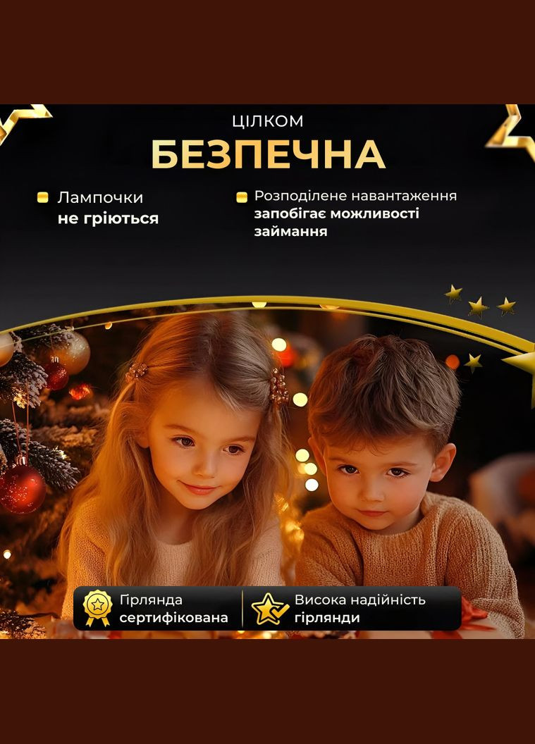 Гирлянда роса на пульте 50 метров на 500 led светодиодов капля зеленый провод желтая 500L50MGY Garlando (306849620)