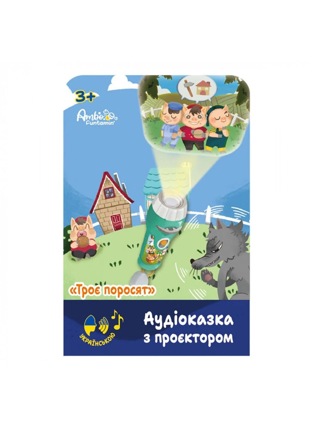 Аудіоказка з проєктором Троє поросят (AF 6339TP) Ambo Funtamin (297129558)