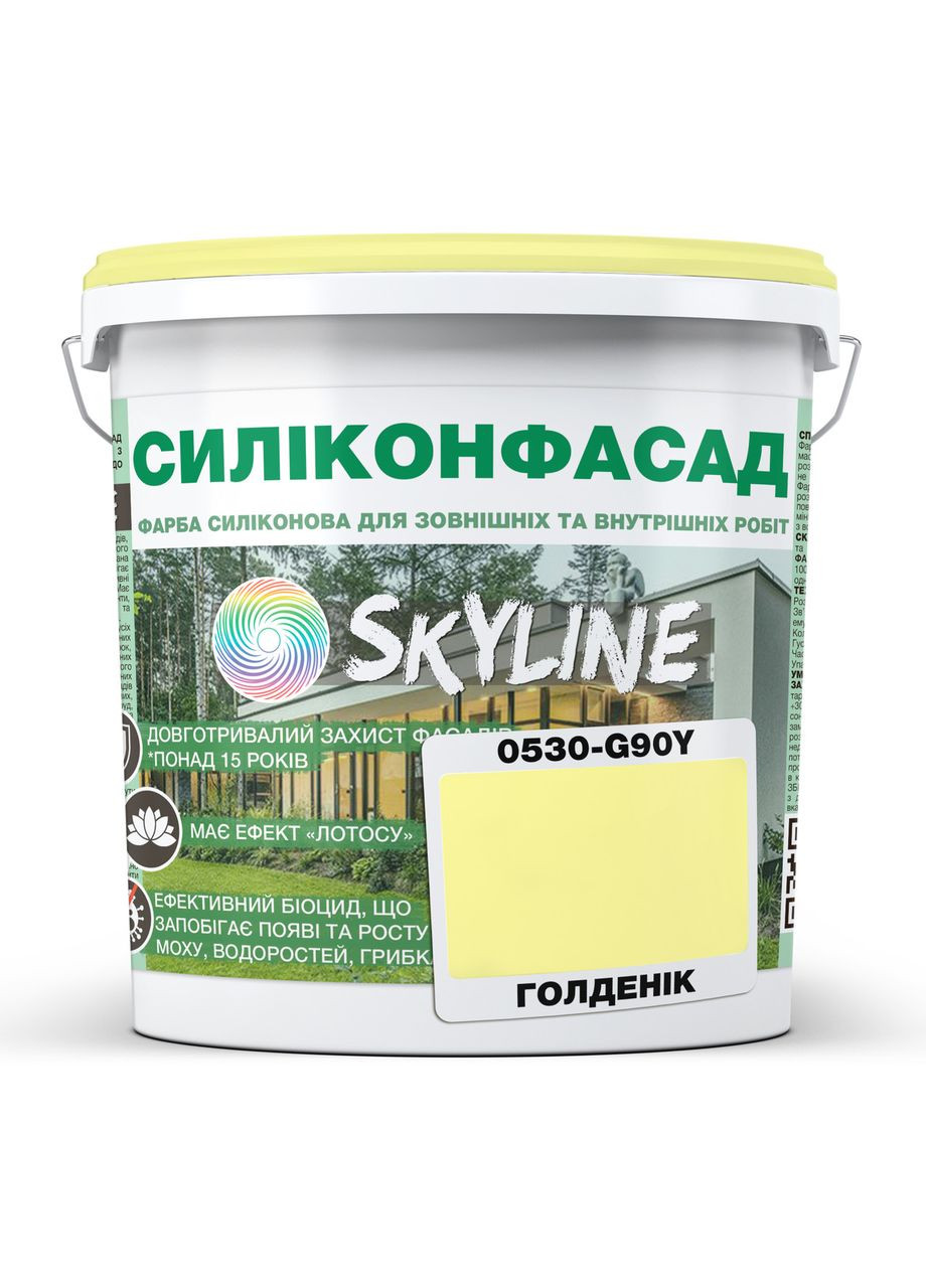 Краска Фасадная Силиконфасад 0530-G90Y Голденик 5 л SkyLine (351358474)
