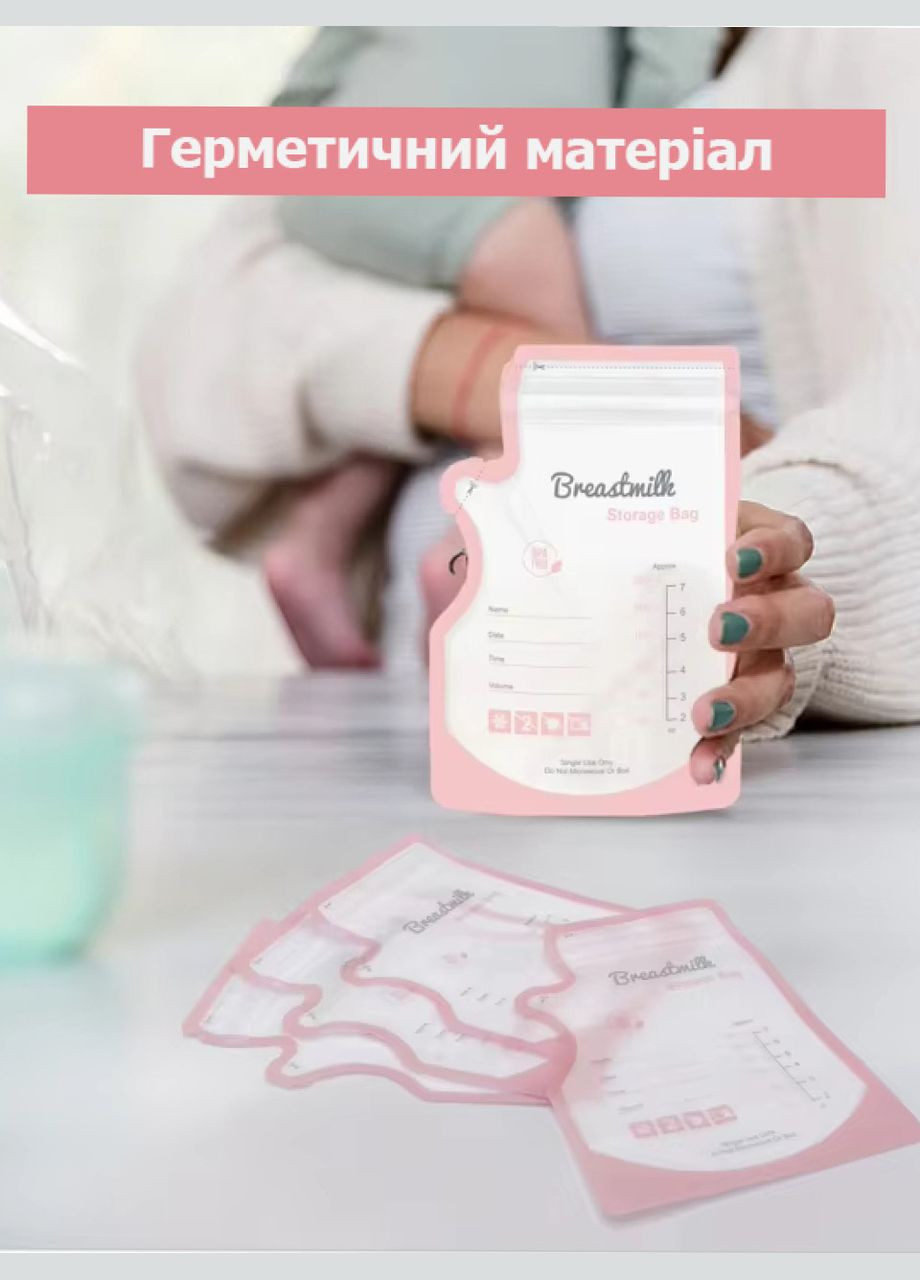 Пакеты для хранения грудного молока розовые 50 штук No Brand (320372500)