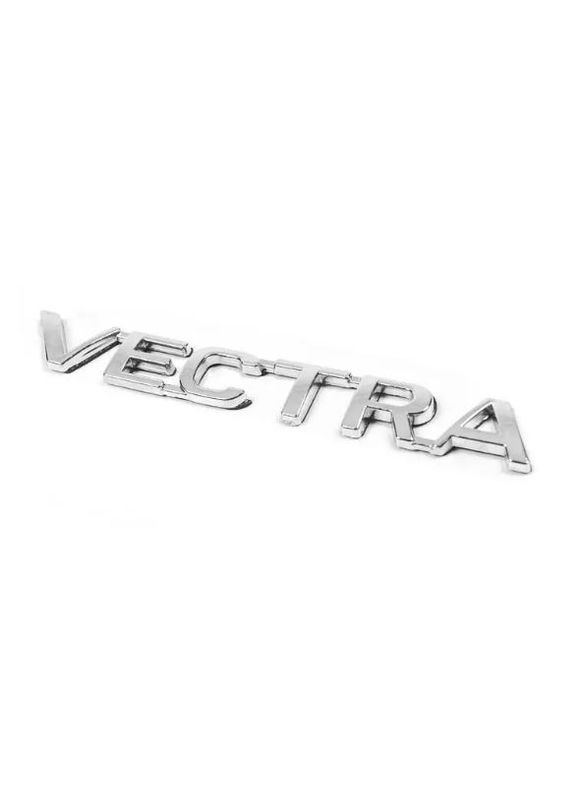 Емблема - напис "VECTRA" на багажник (новий) 141х18мм No Brand (354769653)