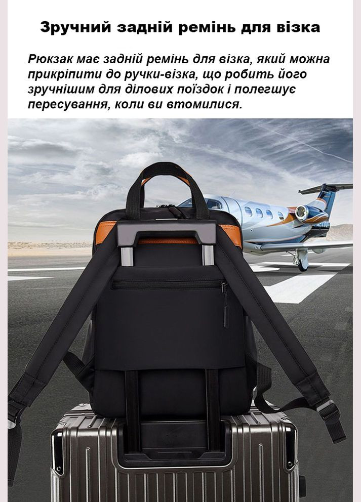 Жіночий рюкзак Robstar 1274-01 Чорний No Brand (295547079)