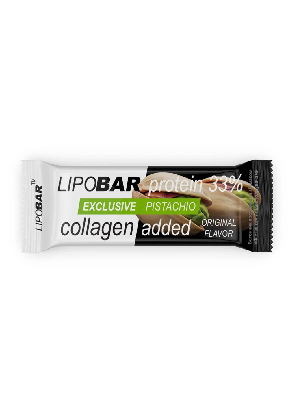 Оригинал! Exclusive - 50g Pistachio Lipobar (398847623)