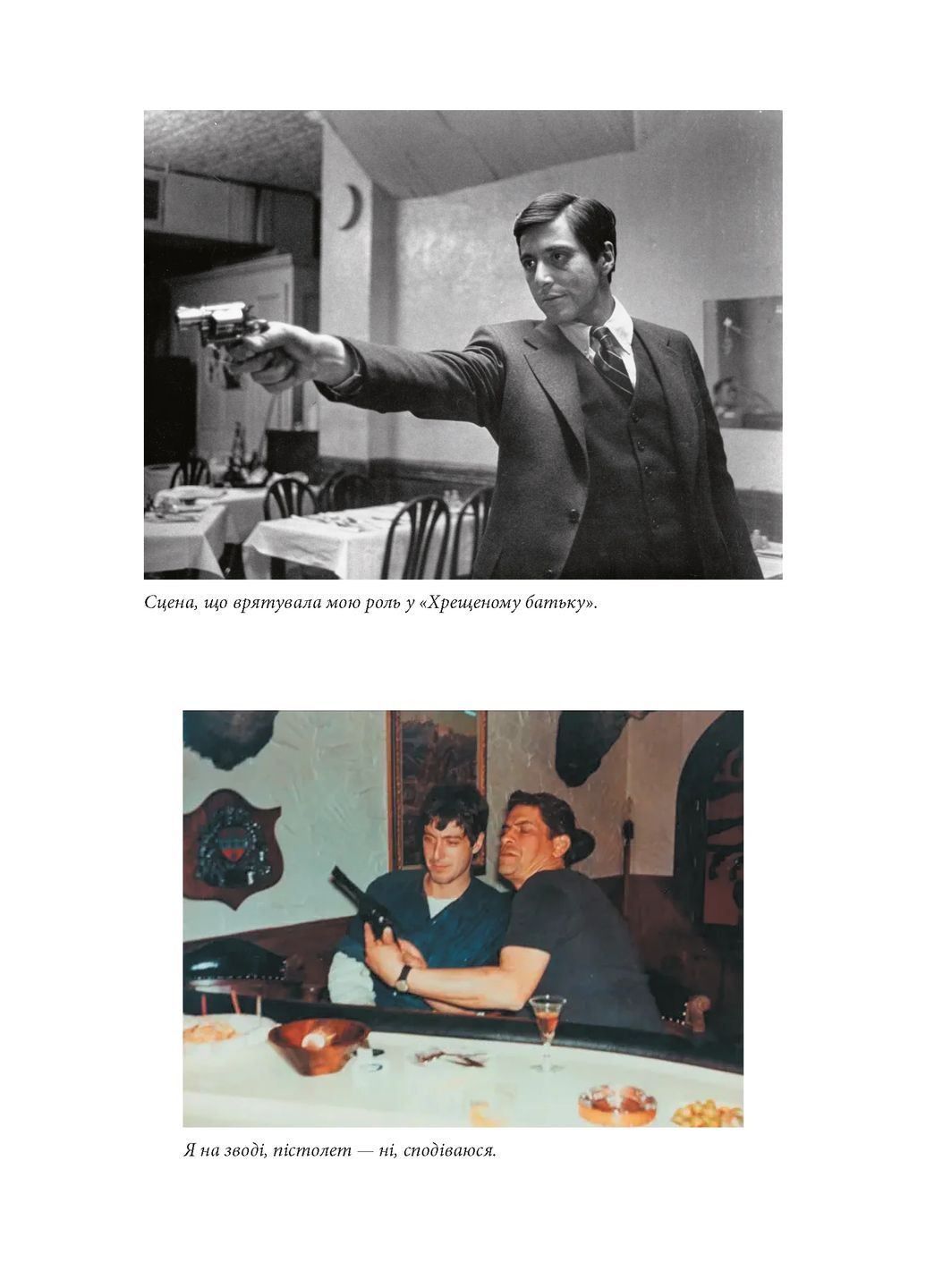 Сонні-Бой А-БА-БА-ГА-ЛА-МА-ГА (370055233)