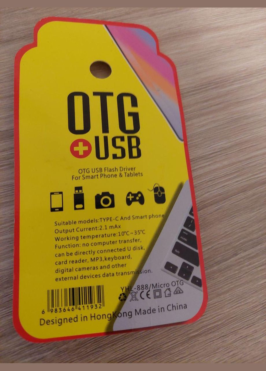 Переходник Female USB to Lightning Male OTG Adapter YHL888 No Brand (279826812)