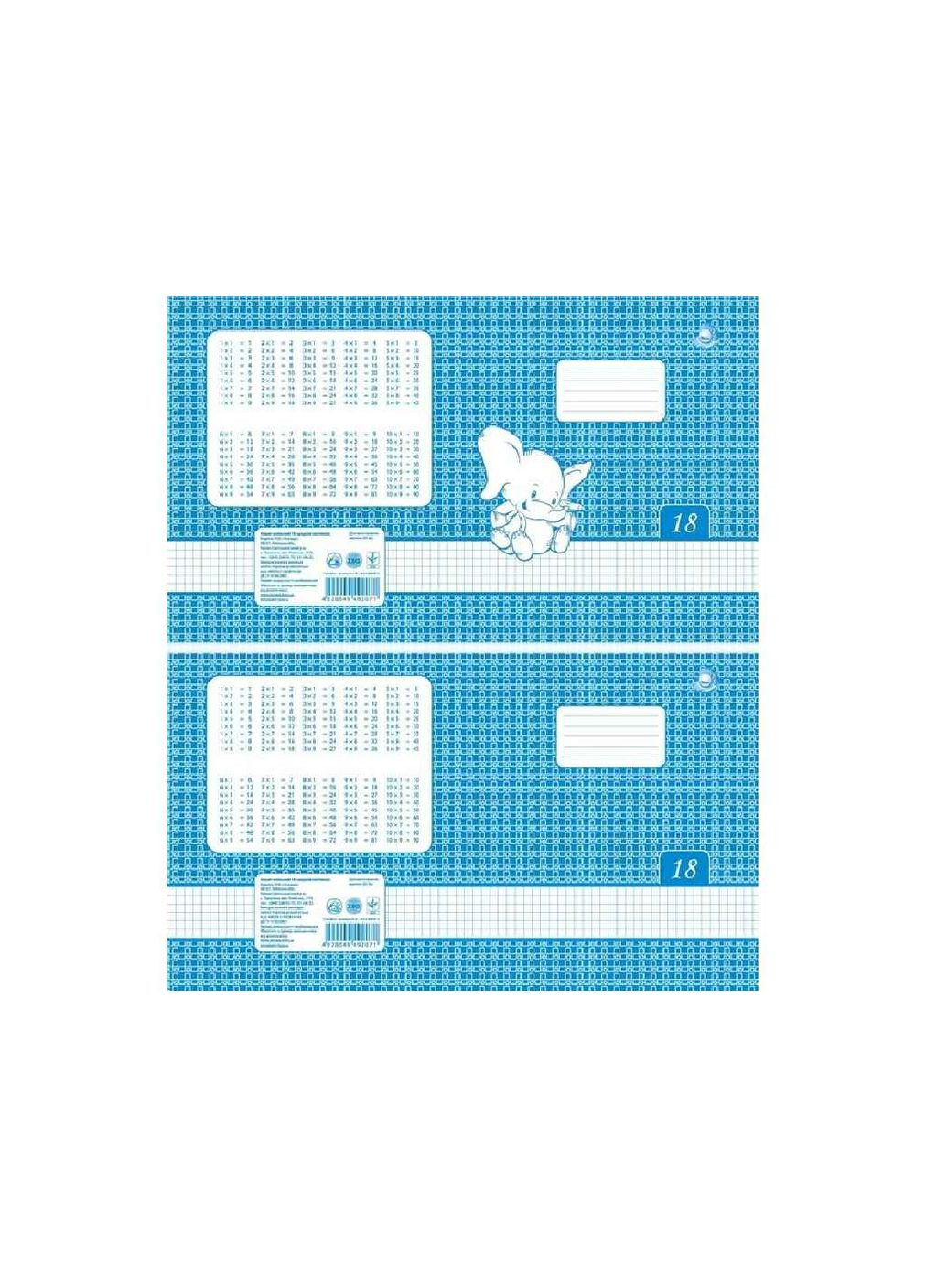 Тетрадь в клеточку 18 листов, школьная, (20шт) ТЕ170 Тетрада (354342017)