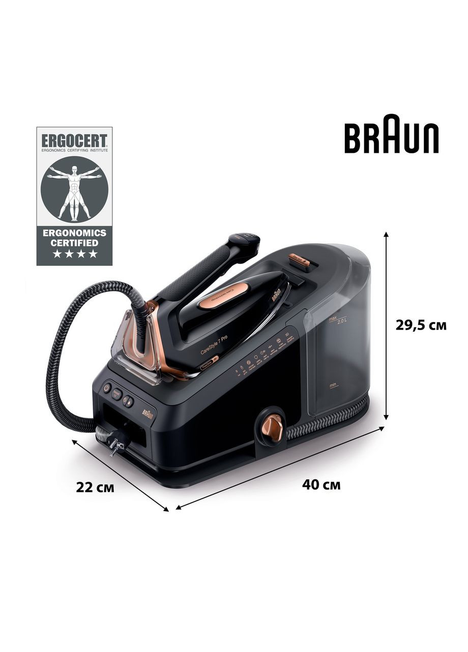 Гладильная система IS 7286BK SS CareStyle 7 Pro Braun (332963151)
