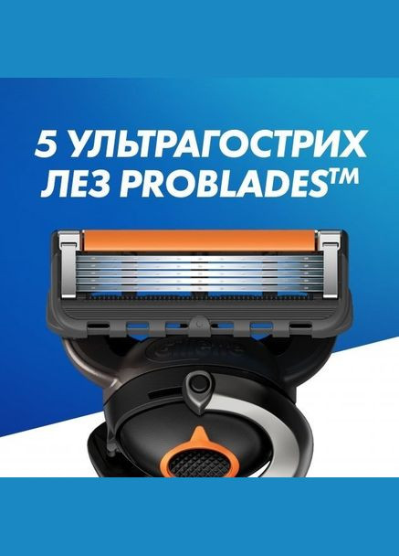 Сменные мужские кассеты для бритья (лезвия картриджи) 4 шт Gillette ProGlide (324624371)