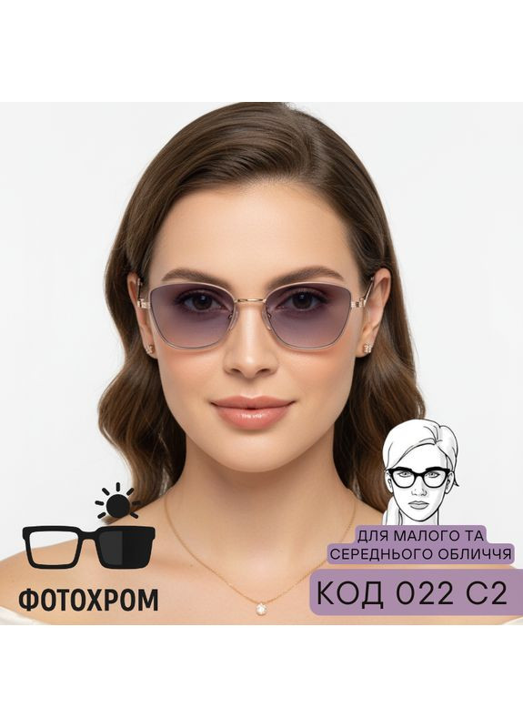 Женские фотохромные очки для зрения – элегантная бабочка в тёмно-бежевой металлической оправе. Код 022 С2 +4.0 Fabia Monti (365832416)