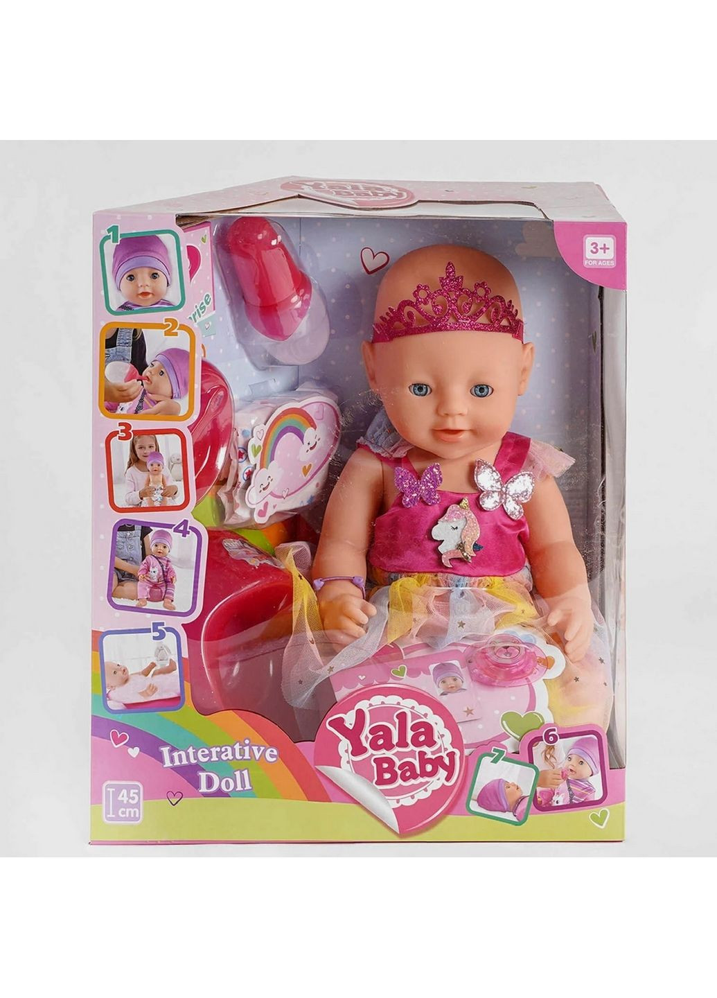Кукла-пупс Yale Baby (282582315)