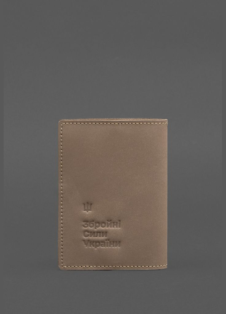 Кожаная обложка для военного билета 7.3 светло-бежевая Crazy Horse (A-028675) BlankNote (328961621)