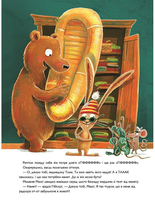 Книга No Brand (359373134)