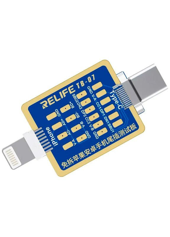 Тестова плата 2 у 1 TB-07 для перевірки контактів роз'єму iPhone Lightning / Android Type-C Relife (326806559)