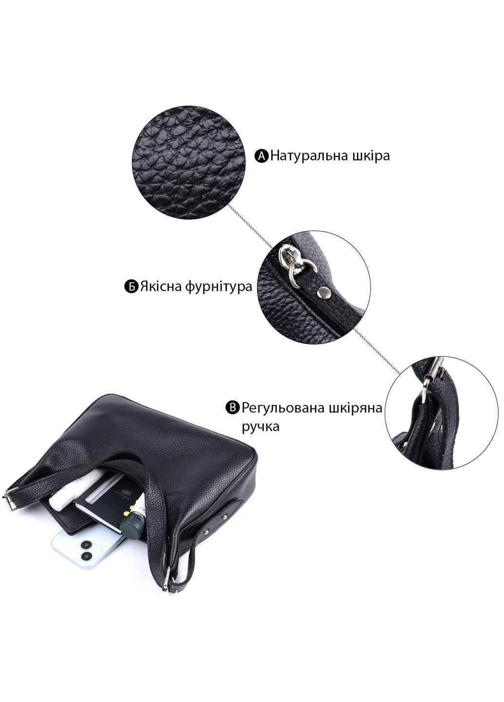 Сумка багет з регульованим ременем із зернистої натуральної шкіри 26х13х6,5 см Shvigel (315873228)