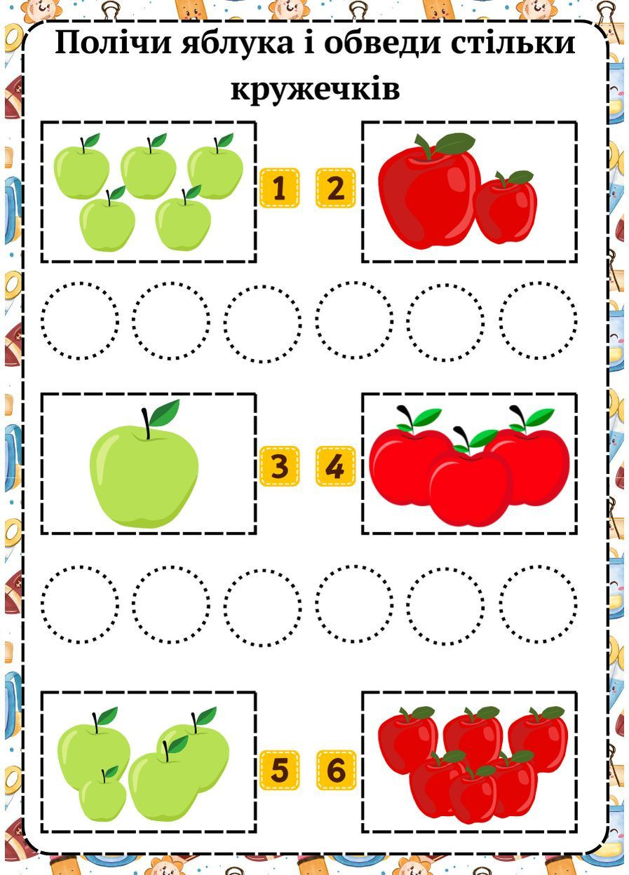 Зошит.Пиши-стирай 3+ Україна (363553841)