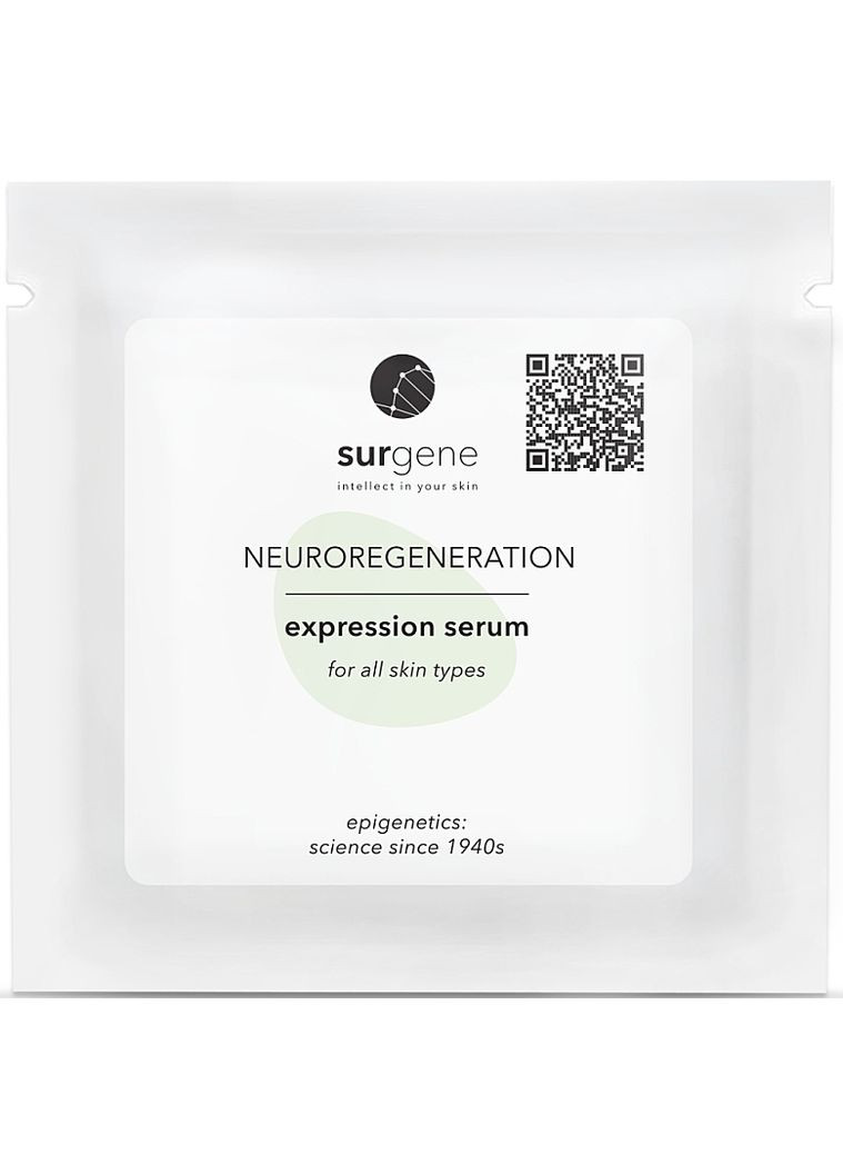 Сыворотка для лица (тестер) Neuroregeneration Expressiont Serum 2ml (1481714-36490919) Surgene (368664487)