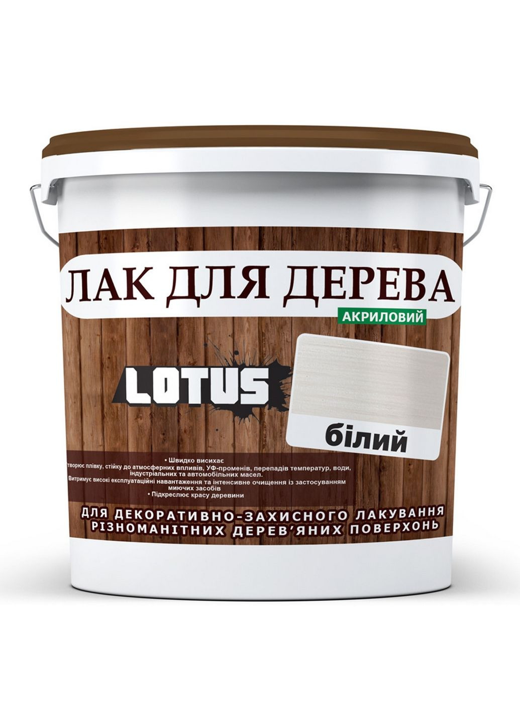 Глянцевый цветной лак для дерева 10 л Lotus (283325891)