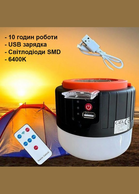 Лампа аккумуляторная светодиодная с солнечной батареей и USB-зарядкой CT-4289 10 часов работы CATA (338854978)