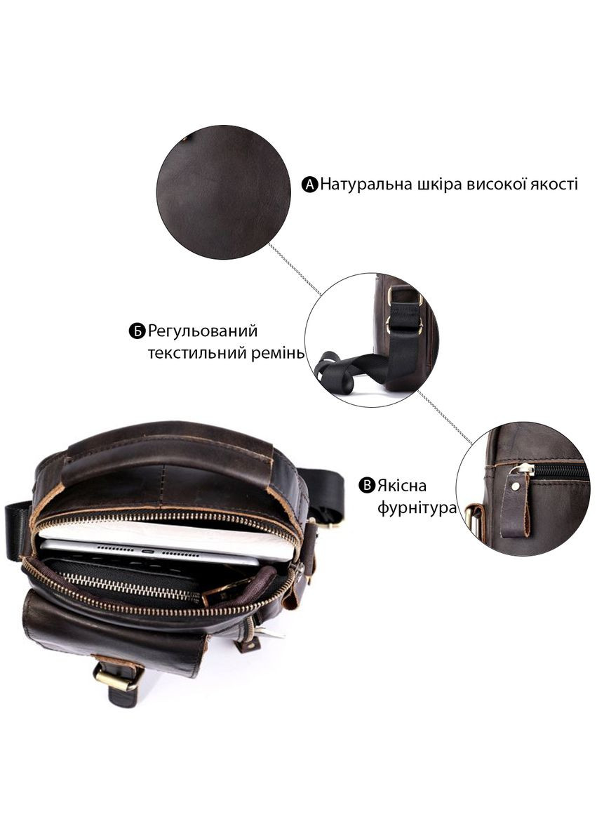 Шкіряна сумка крос боді чоловіча месенджер через плече коричнева 14702 Vintage (329198698)