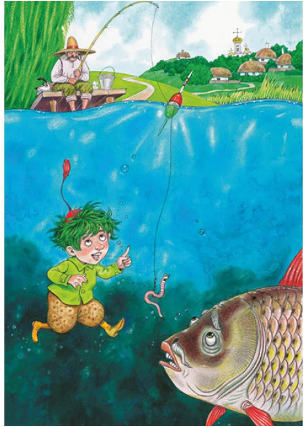 Сказки Пройслера : Маленький Водяной С1406001У 9786170977939 Автор Отфрид Пройслер РАНОК (279327426)