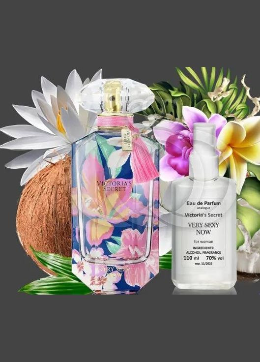 Женские духи Very Sexy Now - Parfum Analogue 110ml No Brand (331645422)