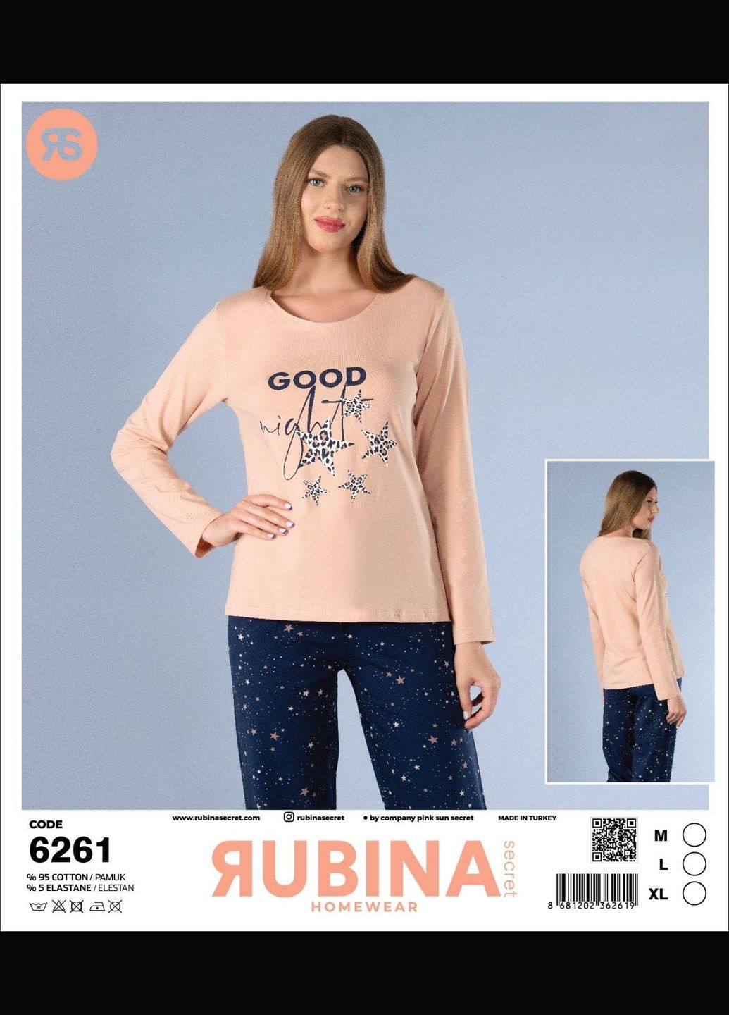 Бежева всесезон піжама бавовняна на довгий рукав лонгслів + брюки Rubina