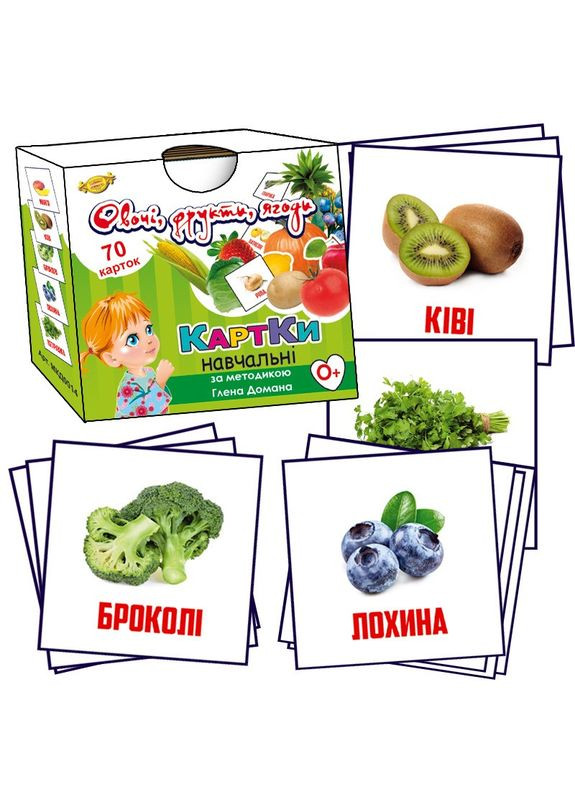 Обучающие карточки Глена Домана. "Овощи, фрукты, ягоды" (МКД0014) MKD0014 укр. Майстер (308861954)
