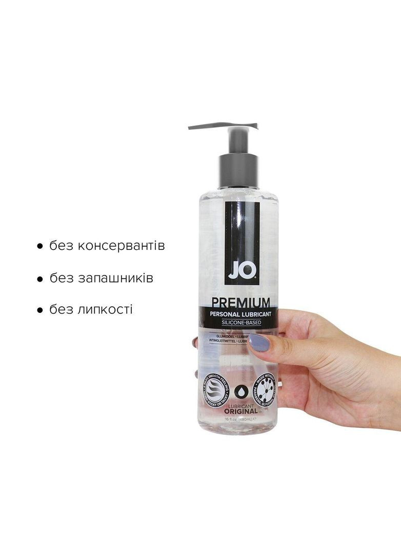 Лубрикант на силиконовой основе PREMIUM - ORIGINAL (480 мл) без консервантов Jo (367722847)