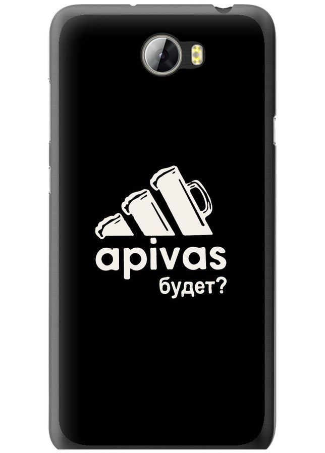 Силіконовий чохол 'А пивас' для Endorphone Huawei Y5 II (297867868)