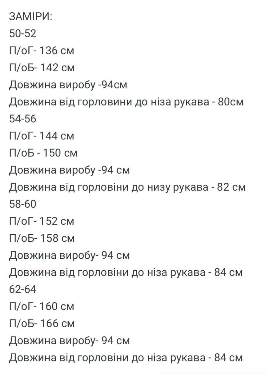 Оранжевая демисезонная женская куртка-пальто Asi.Store.ua