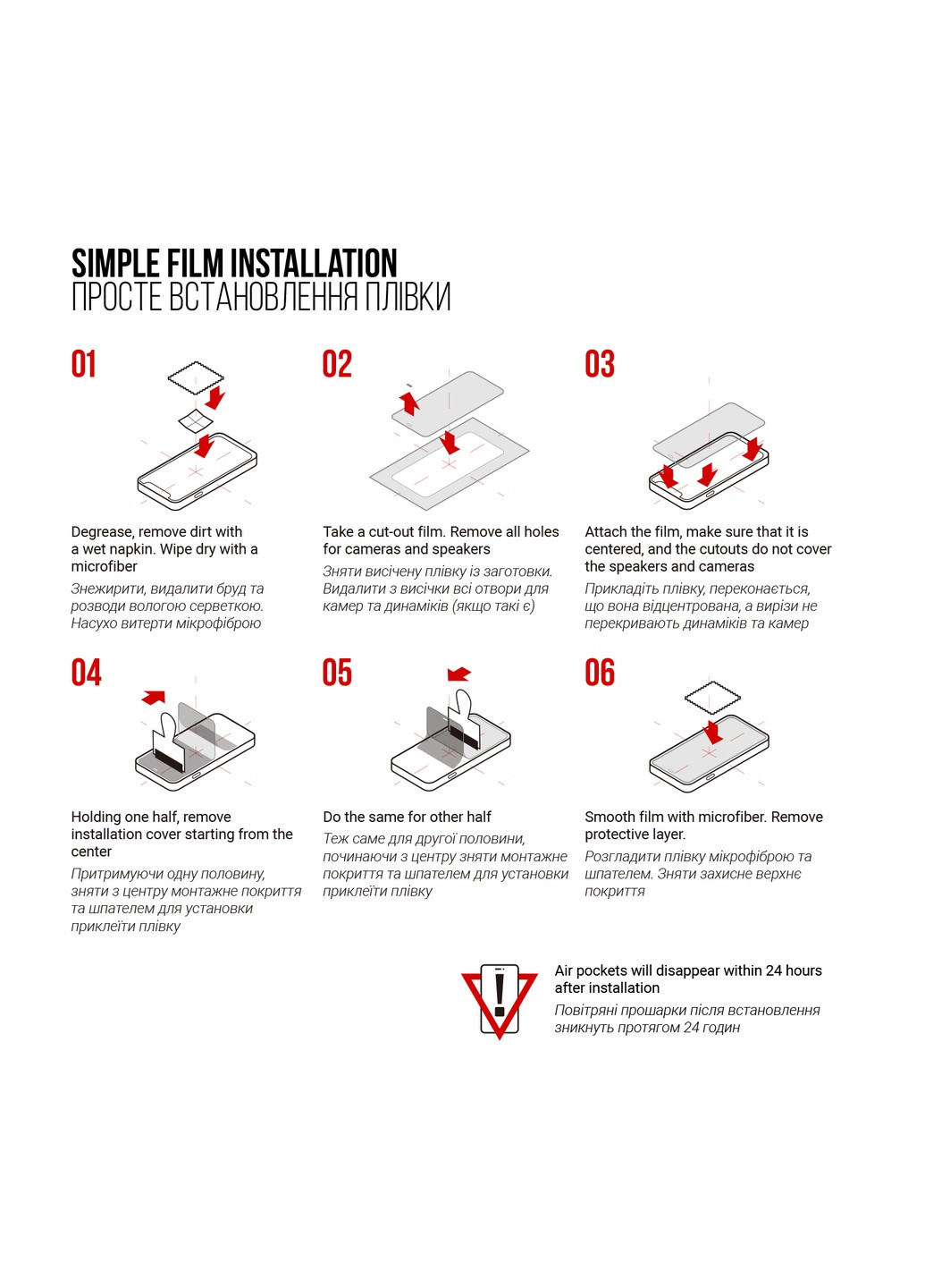 Гидрогелевая пленка для Apple iPhone 14 Plus (ARM63981) ArmorStandart (265533157)