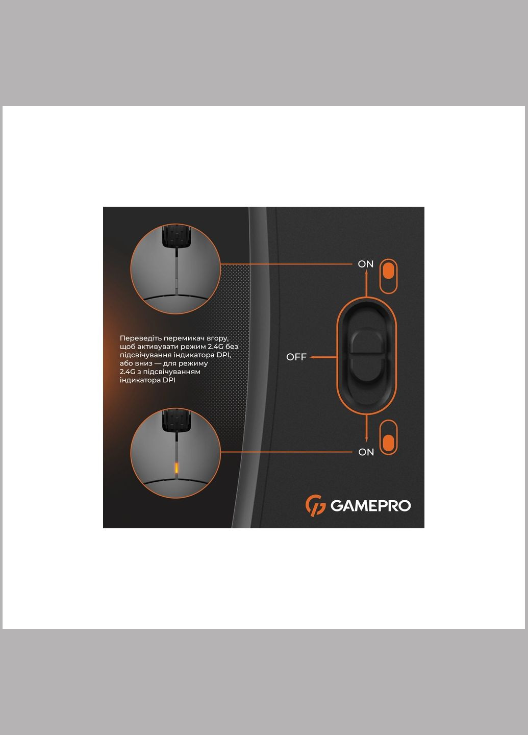 Мышка GM990B Wireless Black (GM990B) GAMEPRO (319761069)