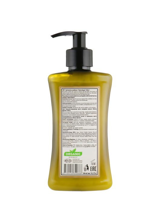 Бальзам-кондиционер Anti-Hair Loss Conditioner With shea butter and calamus extract, 300 мл Melica Organic 4770416340668 (328396631)