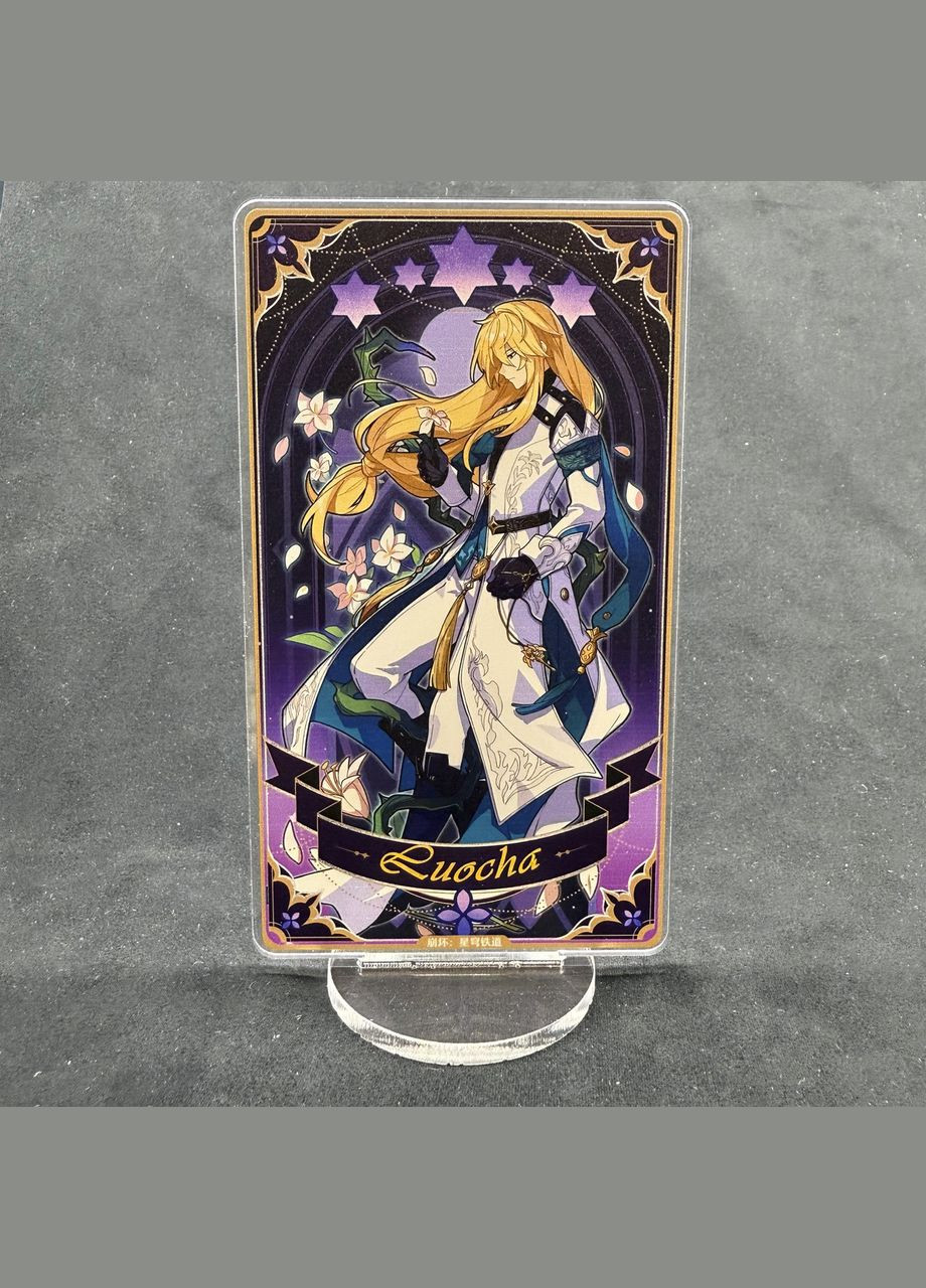 Акриловая коллекционная фигурка Honkai: Star Rail Лоча (1) 15 см No Brand (339618747)