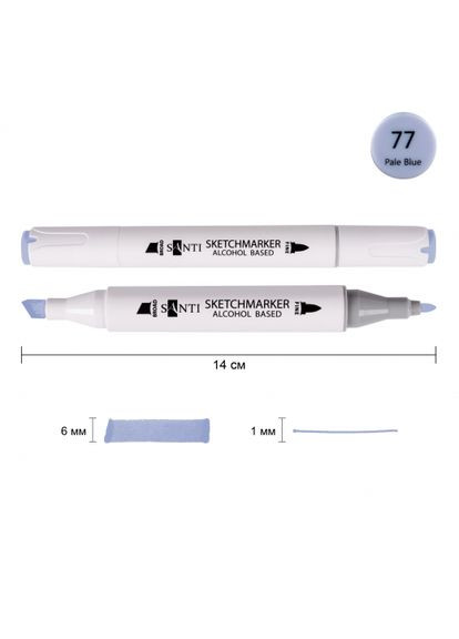 Маркер спиртовой Professional SA-77 390891 бледно-голубой Santi (364764068)