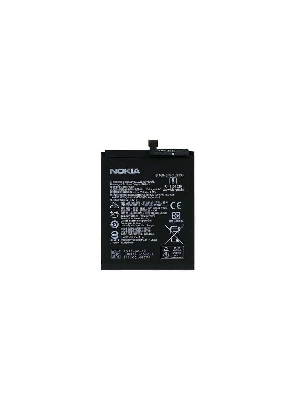 Акумулятор HE376/HE377 для телефона X71 — AAAAClass Nokia (279826141)